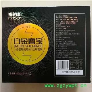 福裕和 白金肾宝片 压片糖果图2