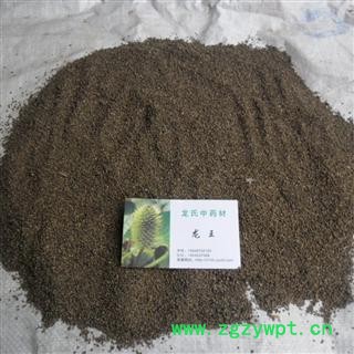 地肤子 统货 产地 四川省成都市双流县图2