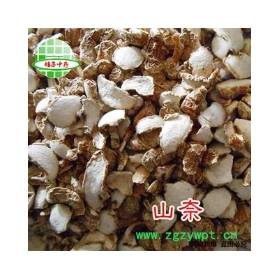 山柰 国产山奈  产地 广西壮族自治区钦州市浦北县 买好药找娟子