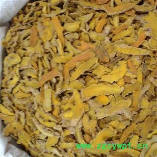 娟子中药 姜黄 统货 产地 四川省德阳市广汉市图2