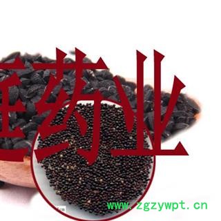 煜庭药业 黑种草子 赛拉纳赫布，色雅担 正品图4
