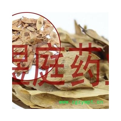 煜庭药业 凤眼草 椿荚 樗荚 凤眼子 樗树凸凸 樗树子 臭椿子 春铃子