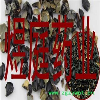 煜庭药业 黑豆皮 黑豆衣 优质 促销图3