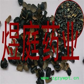 煜庭药业 黑豆皮 黑豆衣 优质 促销图2