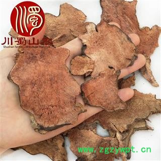 红萆薢无硫片统货散装1公斤起批四川产地直供川蜀山农中药材批发图3