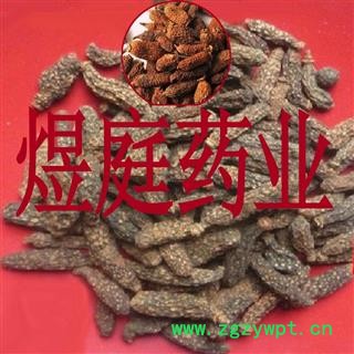煜庭药业 木天蓼子 木天了 天蓼 藤天蓼 天蓼木 猕猴桃图4
