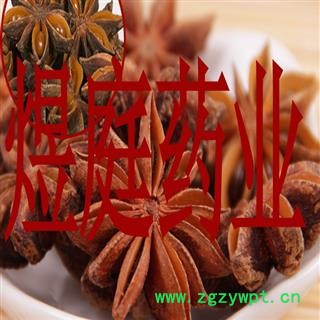 煜庭药业 八角 大料图3