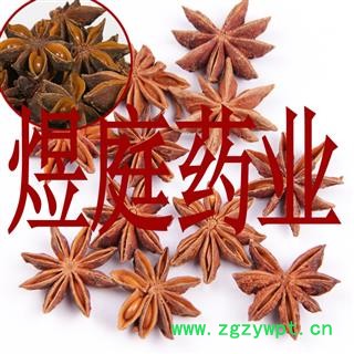 煜庭药业 八角 大料图4