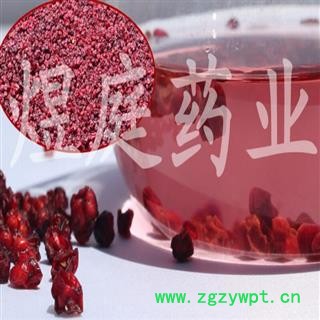 煜庭药业 五味子 辽五味 北五味图4