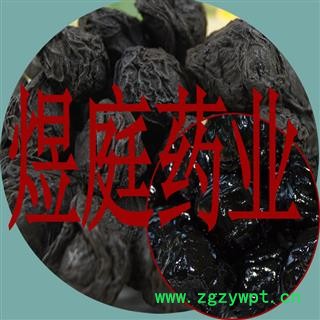 煜庭药业 乌梅 手选图3