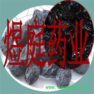 煜庭药业 乌梅 手选图2