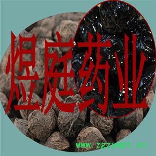 煜庭药业 乌梅 手选图4