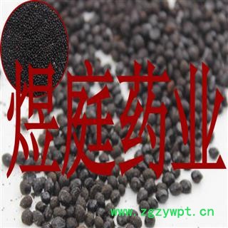 煜庭药业 川椒目 椒目 花椒目 川椒目 正品图3