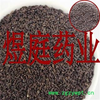 煜庭药业 车前子 水洗图4