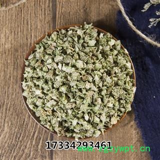 中药材疾藜白蒺藜粉炒蒺藜三角刺蒺藜子图2