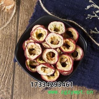 山楂干泡茶泡茶片中心圈无核中药材零食山楂干图2