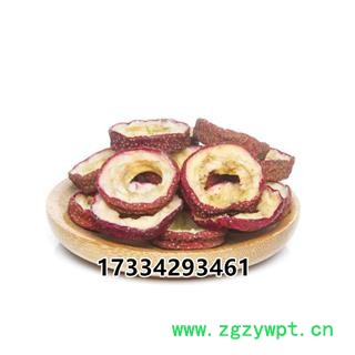 山楂干泡茶泡茶片中心圈无核中药材零食山楂干图4