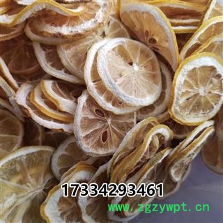 柠檬片  烘干 新货图2