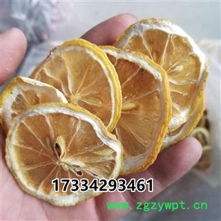 柠檬片  烘干 新货图4