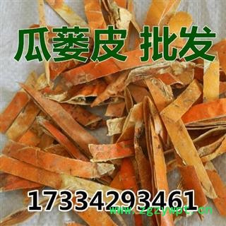 瓜蒌皮  瓜蒌丝 栝楼壳 瓜壳 娄皮 中药材图2