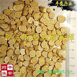 平安药业 黄芪圆片 正品 硬秸 膜荚黄芪 黄耆图3