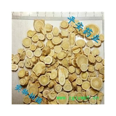 平安药业 黄芪圆片 正品 硬秸 膜荚黄芪 黄耆