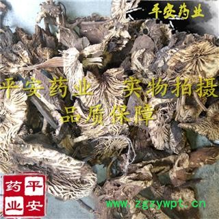 平安药业 关升麻 正品国产(质量优于北朝)龙眼根 窟窿牙根图2