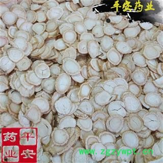 平安药业 西洋参 小片1.2以内 西洋人参 西参 花旗参 广东人参图2