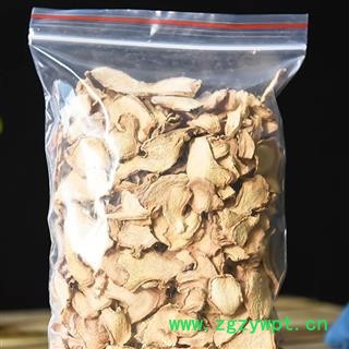 小丽百草行干姜 粉干姜有个有片图2