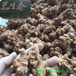 三七 三七60头 产地 云南省 茗生春药材总公司 一手货源 七天无理由退换图2