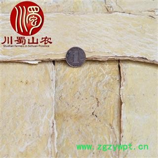 黄芪压片大宽片片长25~30公分散装产地直供川蜀山农中药材批发图2