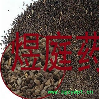 煜庭药业 骆驼篷子 正品图3