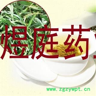 煜庭药业 沙棘叶 正品新疆图4