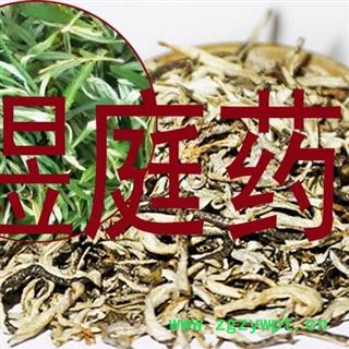 煜庭药业 沙棘叶 正品新疆图3