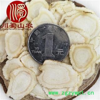 国产西洋参1.6cm软质片选货散装可礼盒装海产地直供川蜀山农中药材批发图2