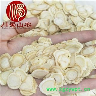 国产西洋参1.6cm软质片选货散装可礼盒装海产地直供川蜀山农中药材批发图3