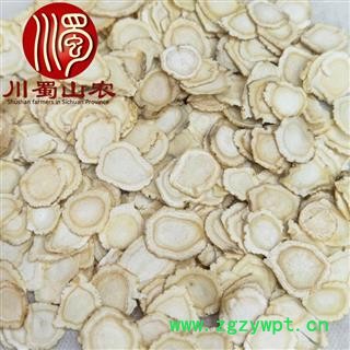 国产西洋参1.6cm软质片选货散装可礼盒装海产地直供川蜀山农中药材批发图4