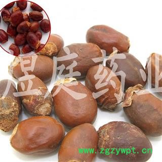 煜庭药业 荔枝核 返现进行中图4