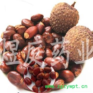 煜庭药业 荔枝核 返现进行中图3