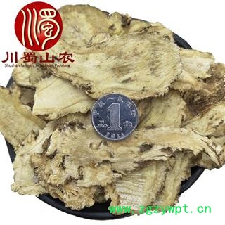 当归片无尾根头片统货散装1公斤起批甘肃产地直供川蜀山农中药材批发图3