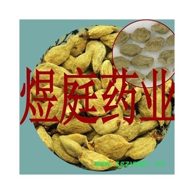 煜庭药业 樱桃核 碧桃干 樱桃子
