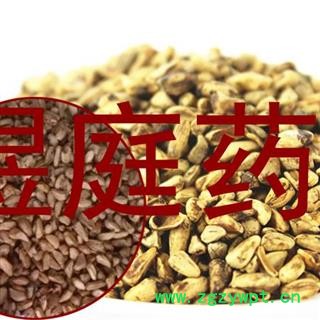 煜庭药业 石榴籽 石榴子 正品图2