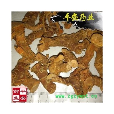 平安药业 高良姜 正品 无硫统 小良姜个 风姜 膏凉姜
