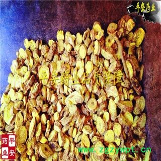 平安药业 黄芩 正品 黄芹 山茶根 土金茶根图2