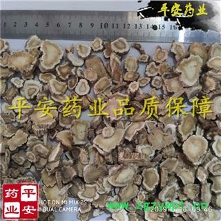 平安药业 祁白芷 正品无硫 白纸 调料 别称 薛芷 芳香 白止图2