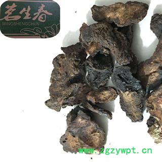 生地黄 统  产地 河南省 茗生春药材总公司 一手货源 7天无理由退换图2