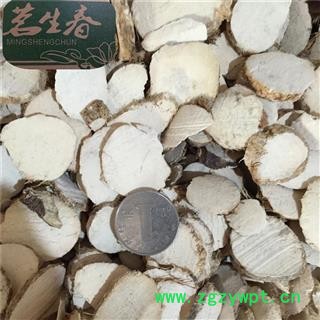 三棱 统 产地 浙江省 茗生春药材总公司 一手货源 7天无理由退换图2