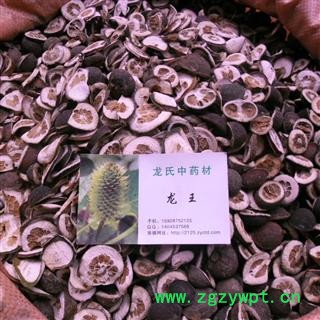 枳实片 统货 产地 四川省成都市双流县图3