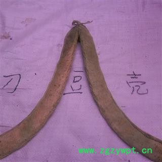 刀豆壳 精品 产地 四川省成都市双流县图4