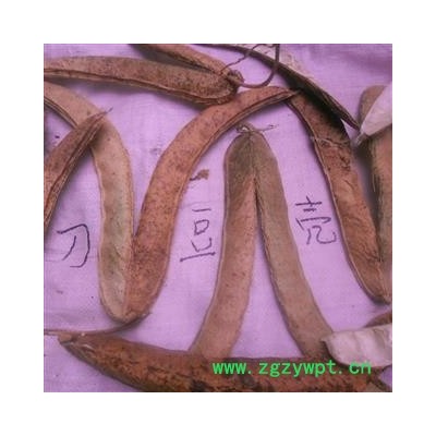 刀豆壳 精品 产地 四川省成都市双流县